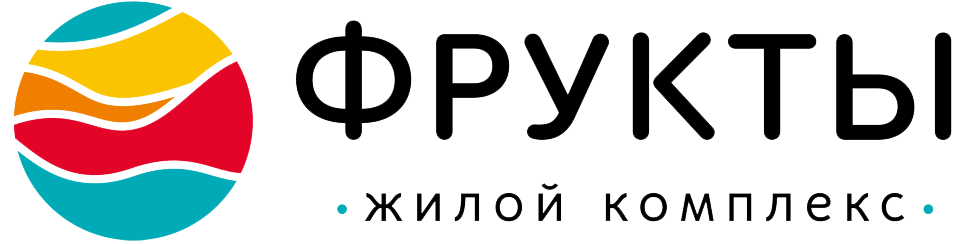 Логотип жк фрукты